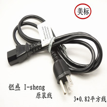 Prolongateur USB - Ref 438000 Image 25