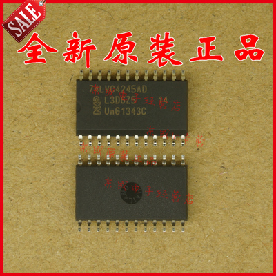 1只起直拍包邮 74LVC4245AD 贴片 SOP24 全新原装正品 量大价优