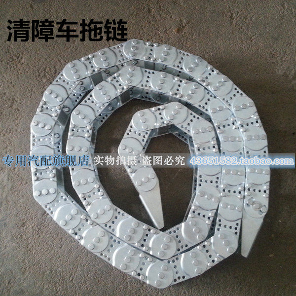 东风楚胜清障车配件钢制拖链油管保护链滑道拖链多利卡救援车拖链