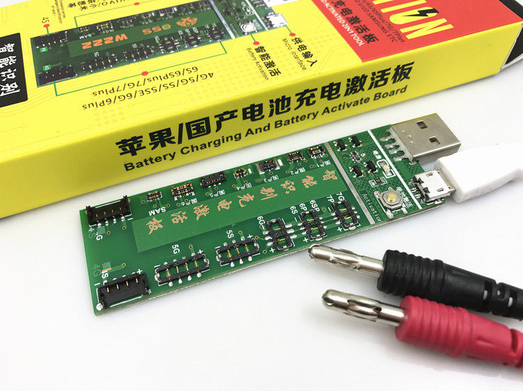 苹果iPhone 三星 OPPO华为 安卓电池激活小板