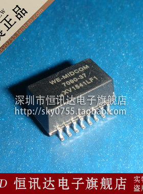 网络变压器 000-7090-37R 7090-37-H WE-MIDCOM 全新原装