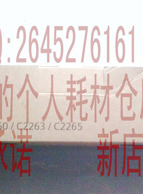 富士施乐DCC2263彩色粉盒 C2260 2265红色碳粉盒 原装大容量正品