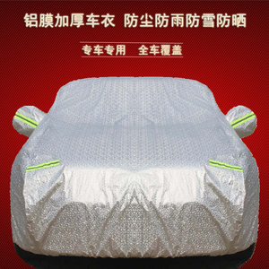 现代ix25名图ix35昂希诺瑞纳酷派朗动悦纳领翔御翔名驭车衣套车罩