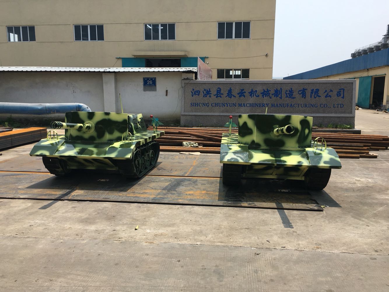 春云履带式游乐坦克 游戏坦克 仿真游戏坦克模型 橡胶履带坦克车