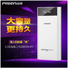 Telecommande - pointeur laser - Ref 390109 Image 14
