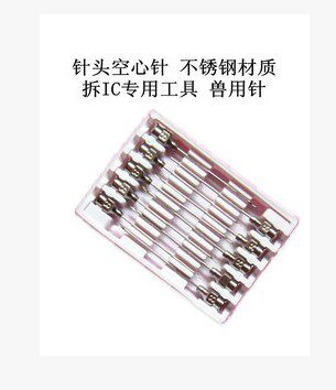 不锈钢材质8号9号10号12号16号20号空心针 空芯针 6种各2支共12支
