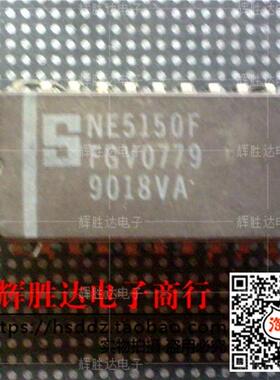 NE5240F进口现货，集成电路IC 批量供应