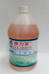 重油污工业机械机床设备厨房油污净金属去除油渍清洁剂地板快力宝