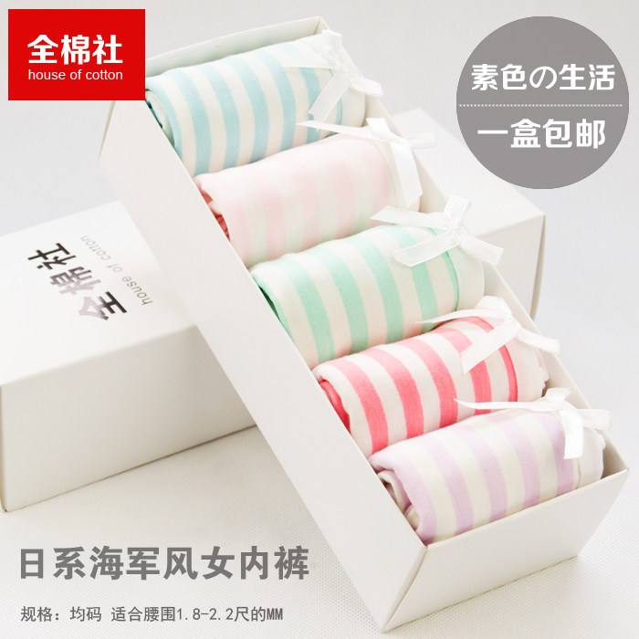 Slip jeunesse doux en coton - Ref 640465 Image 1