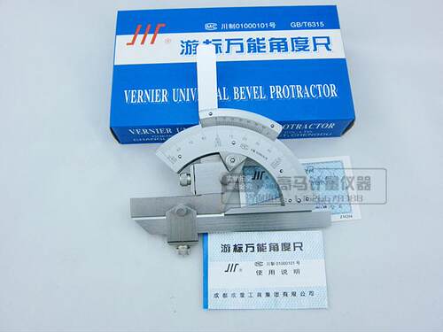 量具万能角度尺320成量