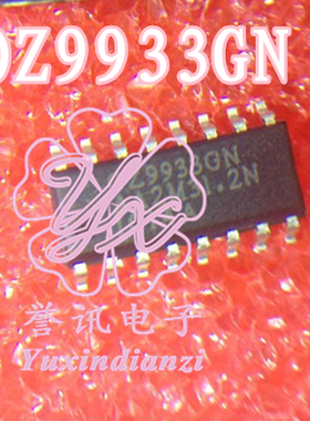 【直拍】全新原装 OZ9933GN 可直拍 液晶电源管理芯片 OZ9933