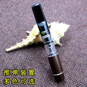 推弹式过滤烟嘴可清洗循环型双重健康过滤器男士香菸滤嘴吸烟专用