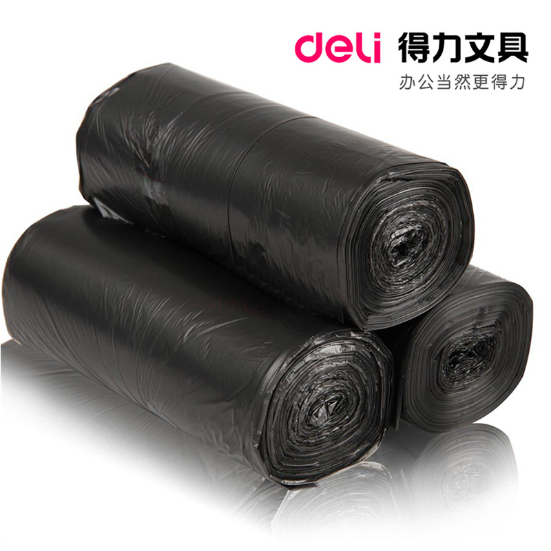得力家用办公垃圾袋加厚塑料