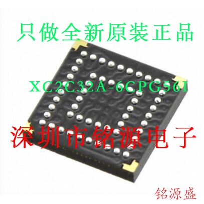 【铭源电子】全新原装XC2C32A-6CPG56I XC2C32A-6CP56I BGA56芯片