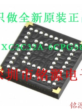 【铭源电子】全新原装XC2C32A-6CPG56I XC2C32A-6CP56I BGA56芯片
