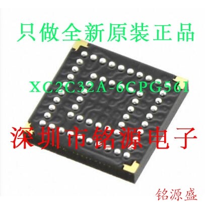 【铭源电子】全新原装XC2C32A-6CPG56I XC2C32A-6CP56I BGA56芯片 - 封面