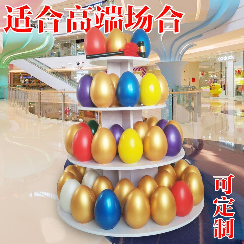 金蛋展架创意装饰阶梯架高端圆形摆放阶梯架子组合礼品堆头架子