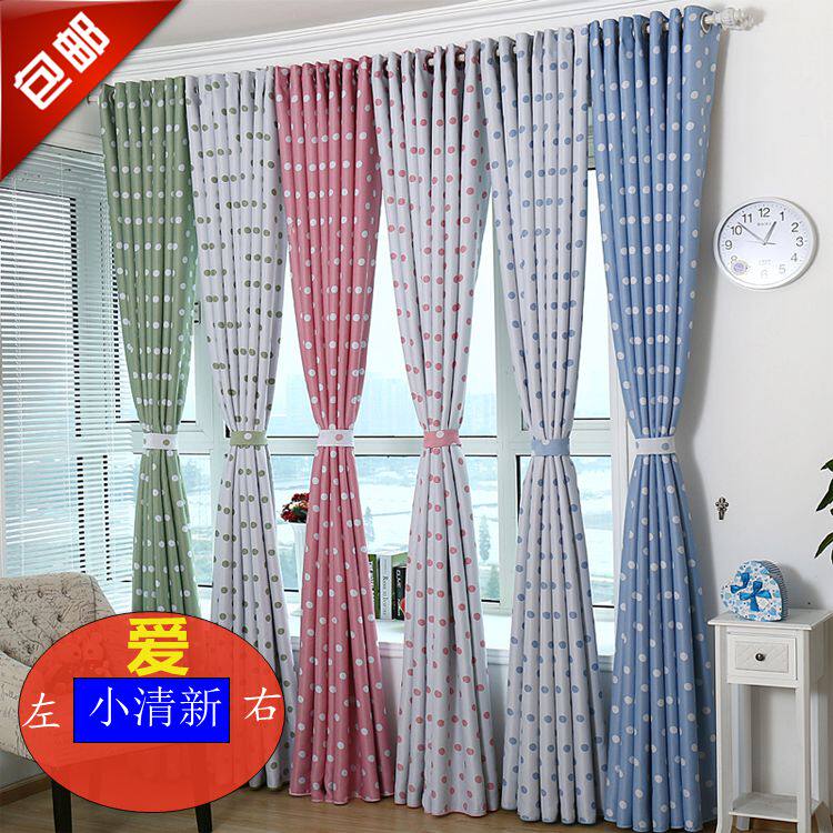 卧室飘窗韩式定制窗帘打孔挂钩式成品窗帘遮光小清新蓝色清仓处理