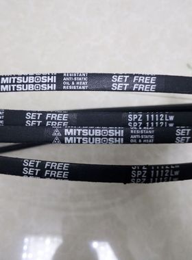 三角带SPZ2840LW/3V1120 SPZ2900LW SPZ3050LW皮带