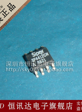 SP4412CN SIPEX 贴片SOP-8 质量保证 全新原装