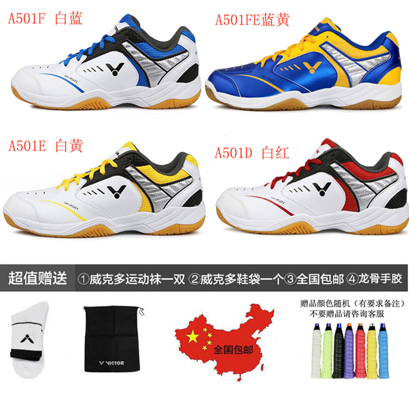 Chaussures de Badminton uniGenre VICTOR - Ref 841556 Image 1