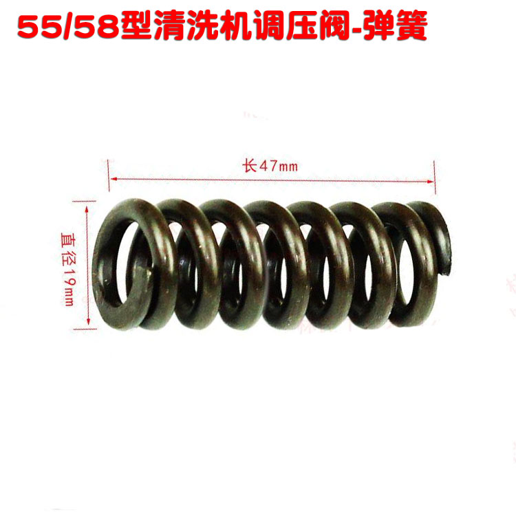 高压清洗机调压阀弹簧冲洗器泵头