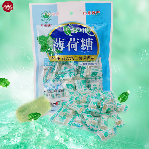 扬州特产绿叶老式薄荷糖清凉散装