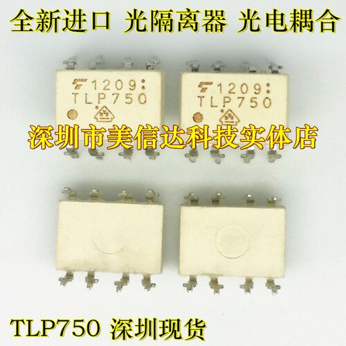 主控芯片单片机驱动IC