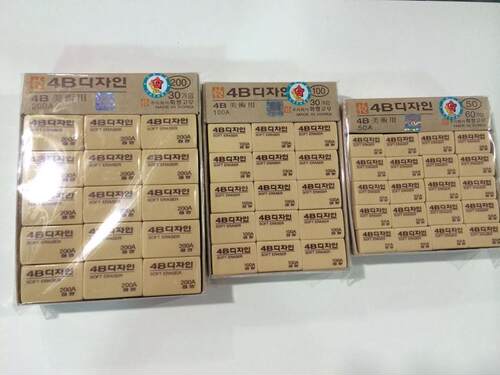 正品 韩国 50A 100A 200A 橡皮擦 4B迷你 卡通橡皮 超好用橡皮