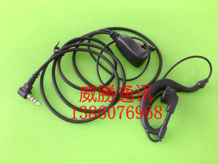 惠通对讲机耳机HT-333/HT-222对讲机耳机耳麦HT222/333耳挂