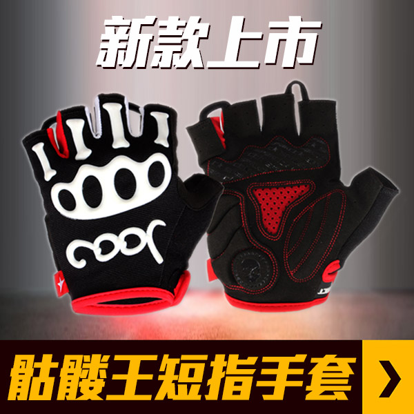 Gants de cyclisme mixte SPAKCT - Ref 2247313 Image 1