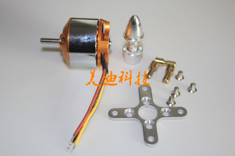 新西达XXD无刷电机2212 1000/1400/1800/2200/1600KV