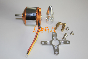 1800 新西达XXD无刷电机2212 1400 1600KV 1000 2200