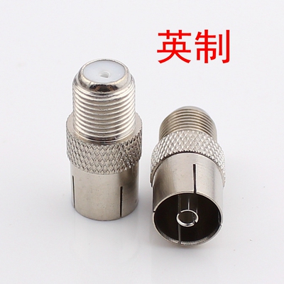 F母转9.5母头英制有线电视转接头