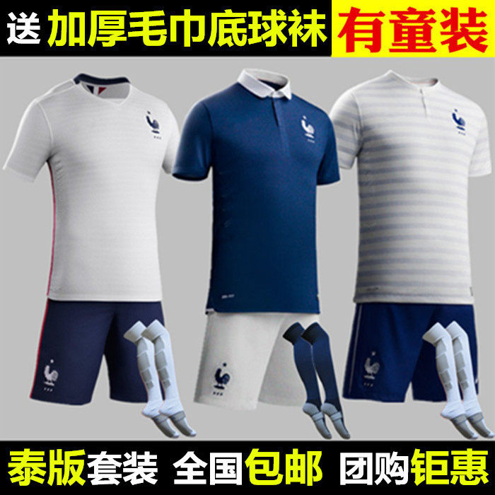 survêtement sport - Ref 563360 Image 1