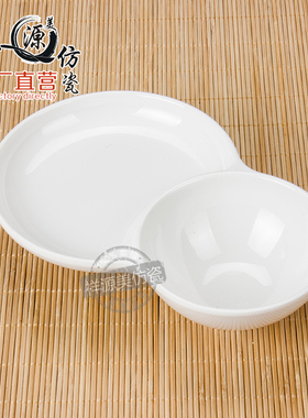 密胺白色塑料火锅料碟连体酱料碗小吃碟小碗酒店餐具双格料碗包邮