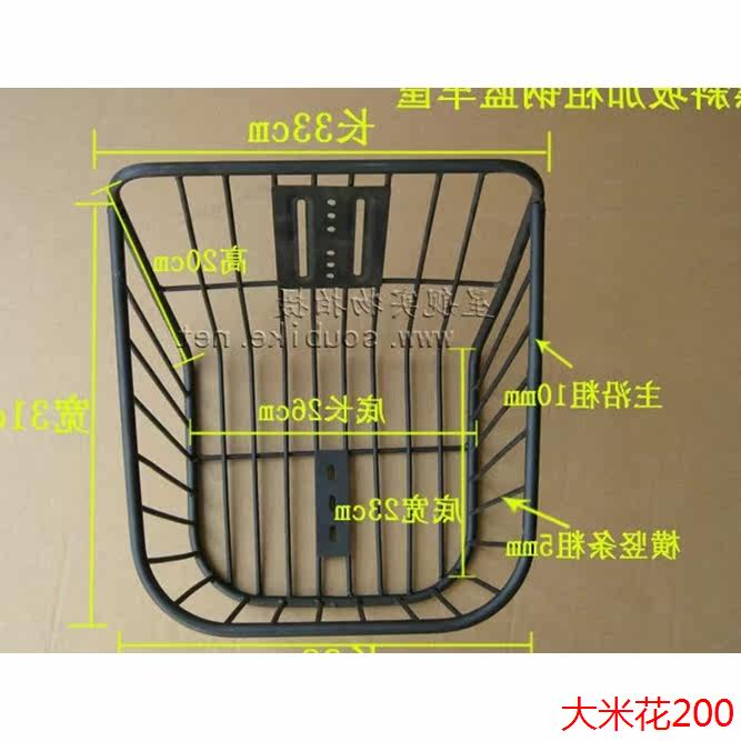 Panier pour vélo - Ref 2258167 Image 1