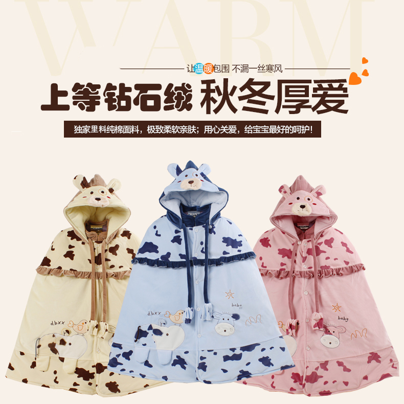 Cape pour enfant - Ref 2154432 Image 1
