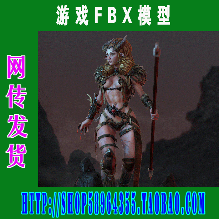 fbx模型——暗黑破坏神3经典游戏角色3d模型合辑(3m