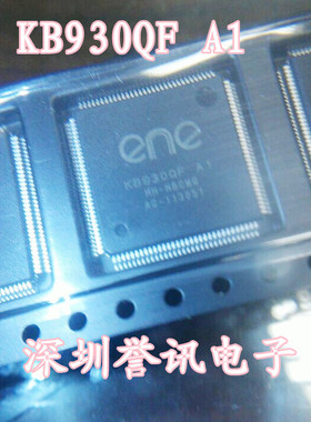 一个起【直拍】KB930QF A1 全新原装 笔记本IO