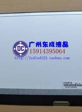 B133XW03 V.2 V.3 B133XW01 V.2 LP133WH2 TLA3 A4 N133BGE-LB1