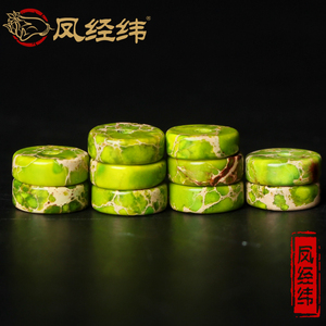 天然烤色帝皇石王石散珠隔片垫片DIY菩提子佛珠饰品念珠手链配件