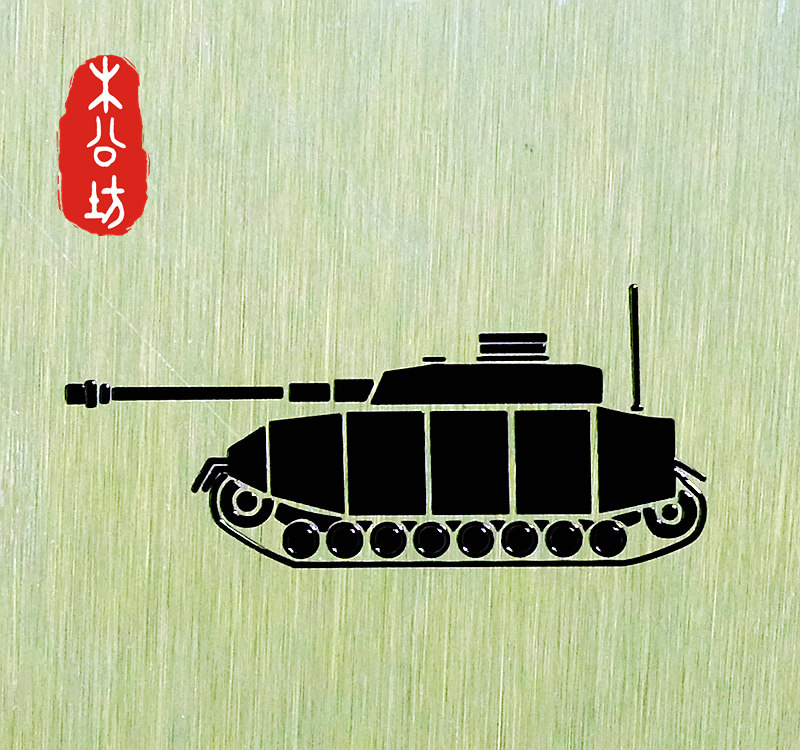 Sticker pour téléphone portable - Ref 1372072 Image 1