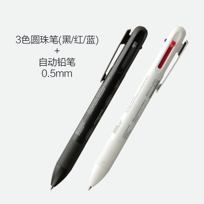 文具多功能圆珠笔自动铅笔