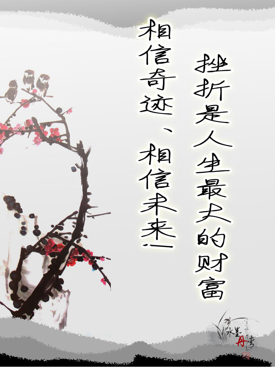 732海报印制展板写真喷绘贴纸199学校文化知识改变命运励志标语