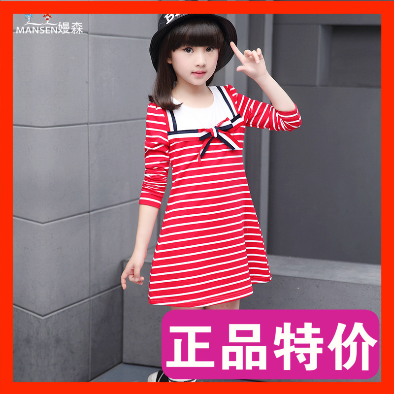 Robe enfant - Ref 2047362 Image 1