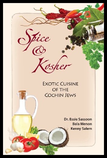 【预售】Spice & Kosher - Exotic Cuisine of the