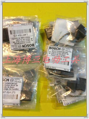 博世 锐奇 东成 上海一级代理商 原装正品 备货大量原装配件