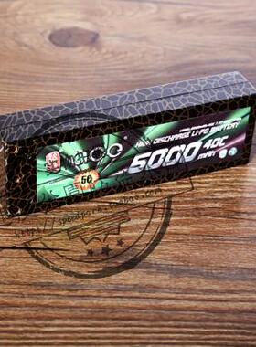 ACE格氏授权店 高倍率暴力5000mah 2s 7.4v 40c锂电车用硬壳锂电
