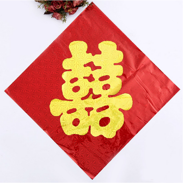 喜庆婚房装饰用品软料红底黄喜字镭射门窗楼梯楼门口喜,节庆用品/礼品,喜字/剪纸/贴纸,淘宝优惠券,粉丝福利购,淘宝优惠卷